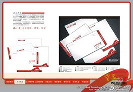 上海廣告設(shè)計(jì)公司的專業(yè)服務(wù) 從標(biāo)志設(shè)計(jì)到包裝與網(wǎng)站設(shè)計(jì)