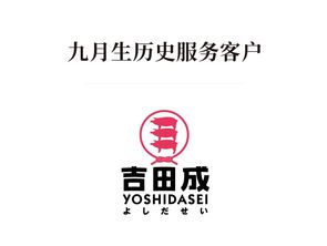 九月生品牌管理 企業(yè)發(fā)展的無(wú)形引擎與價(jià)值基石