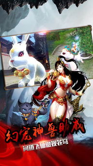 《天狐劫》手游 官方正版下載指南與特色玩法解析