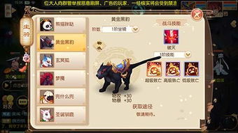 清風手游網與游狐網絡的深度對決 探尋手游生態的變遷與未來