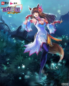 《狐貍三國》唯美首測開啟 清新玄幻3D網游界的童話史詩