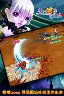 《17fox九尾妖狐手游》v1.4.4安卓版下載指南 妖狐世界等你探索